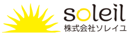 株式会社ソレイユ